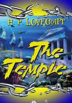 Книга The Temple H.P. Lovecraft Collection H.P. Lovecraft epub pdf fb2 формат обкладинка
