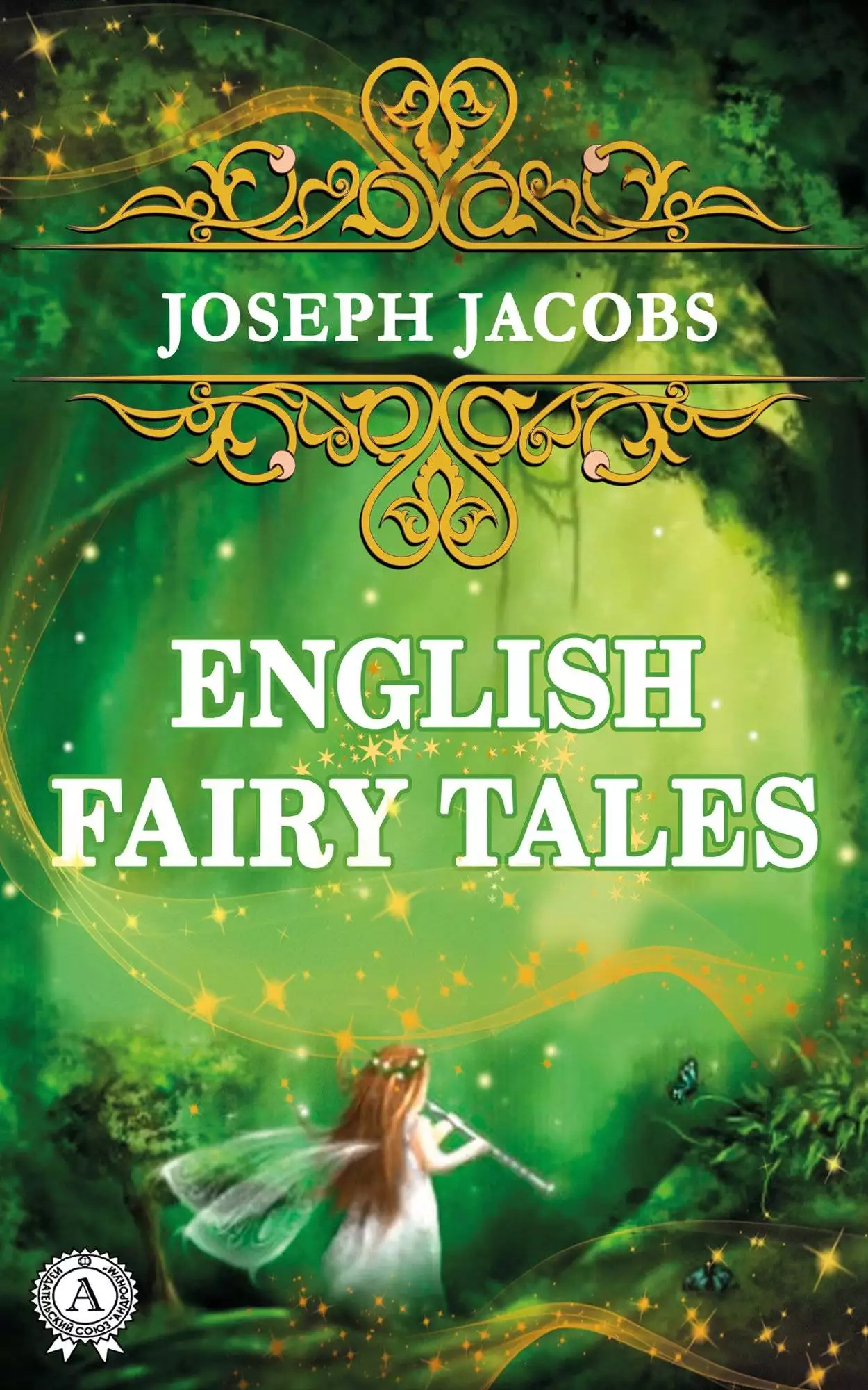 Книга English fairy tales  Joseph Jacobs epub pdf fb2 формат обкладинка 3
