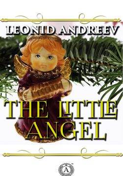 Книга The Little Angel Leonid Andreev epub pdf fb2 формат фото Книга The Little Angel Leonid Andreev epub pdf fb2 формат обкладинка