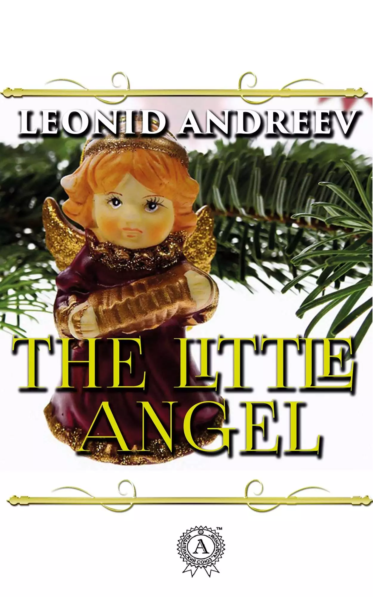 Книга The Little Angel  Leonid Andreev epub pdf fb2 формат обкладинка 3