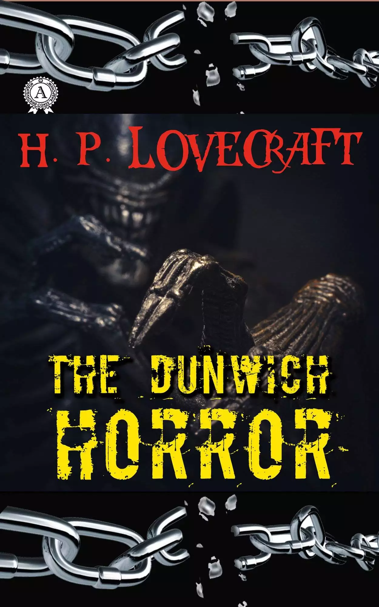 Книга The Dunwich Horror H.P. Lovecraft Collection H.P. Lovecraft epub pdf fb2 формат обкладинка 3