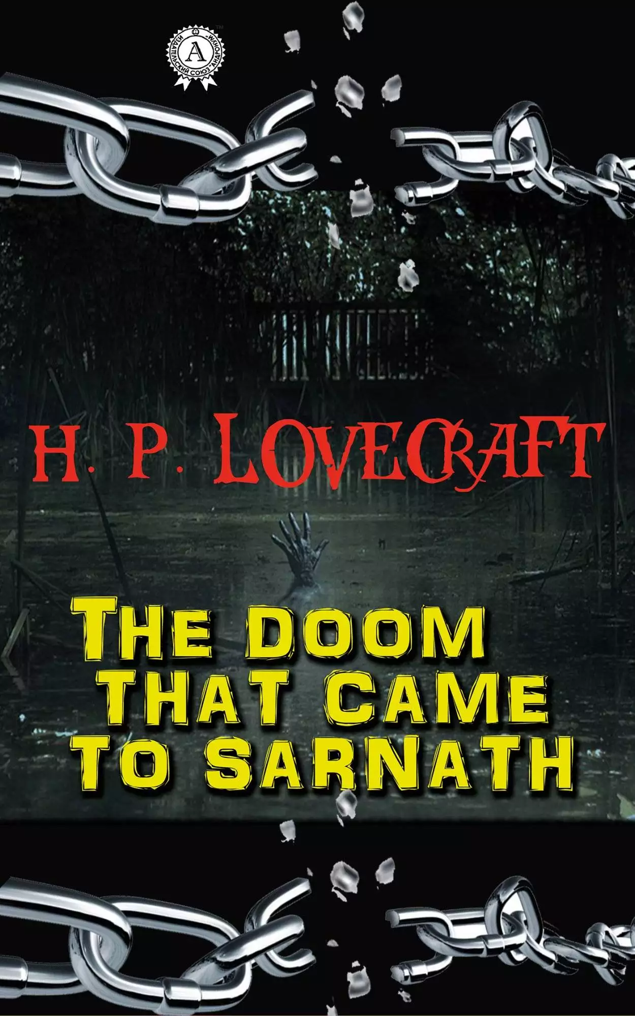 Книга The Doom That Came to Sarnath H.P. Lovecraft Collection H.P. Lovecraft epub pdf fb2 формат обкладинка 3