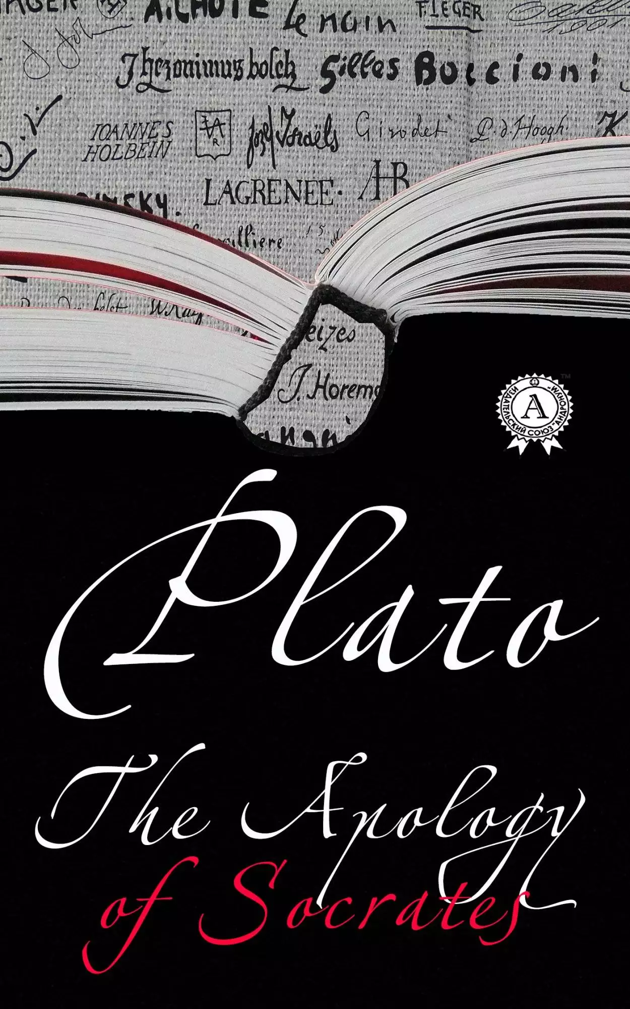 Книга The Apology of Socrates  Plato epub pdf fb2 формат обкладинка 3
