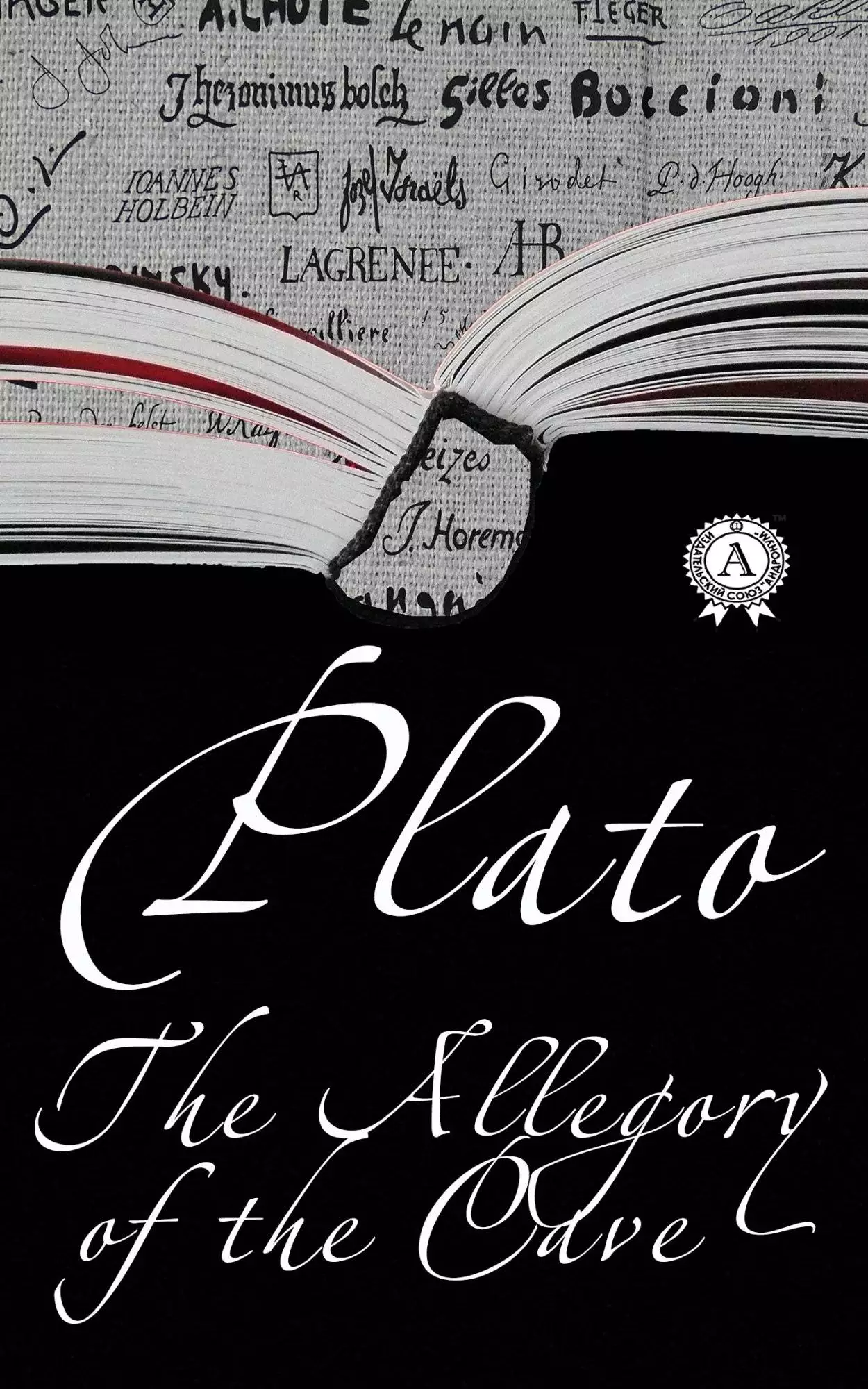 Книга The Allegory of the Cave  Plato epub pdf fb2 формат обкладинка 3