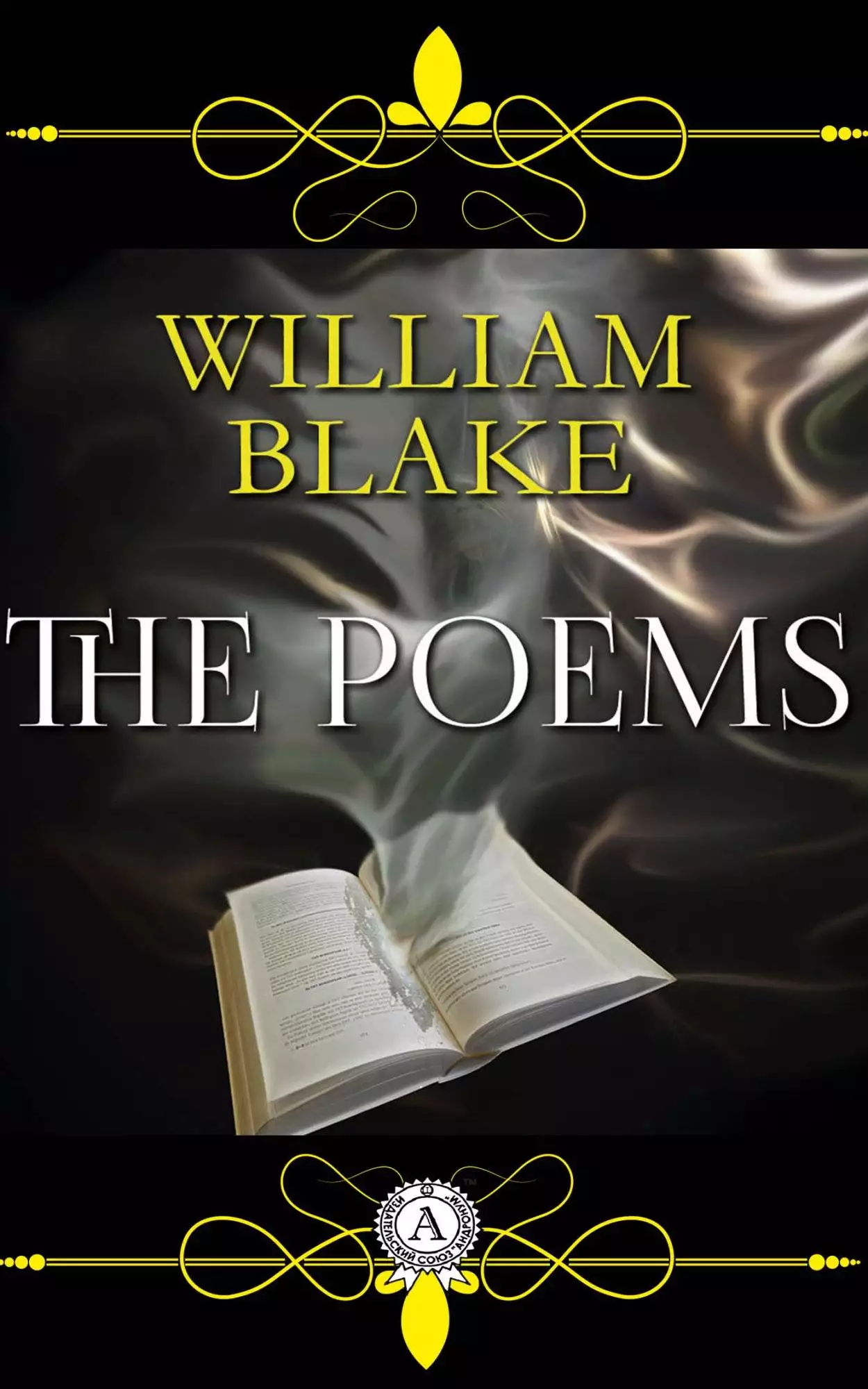 Книга The Poems  William Blake epub pdf fb2 формат обкладинка 3