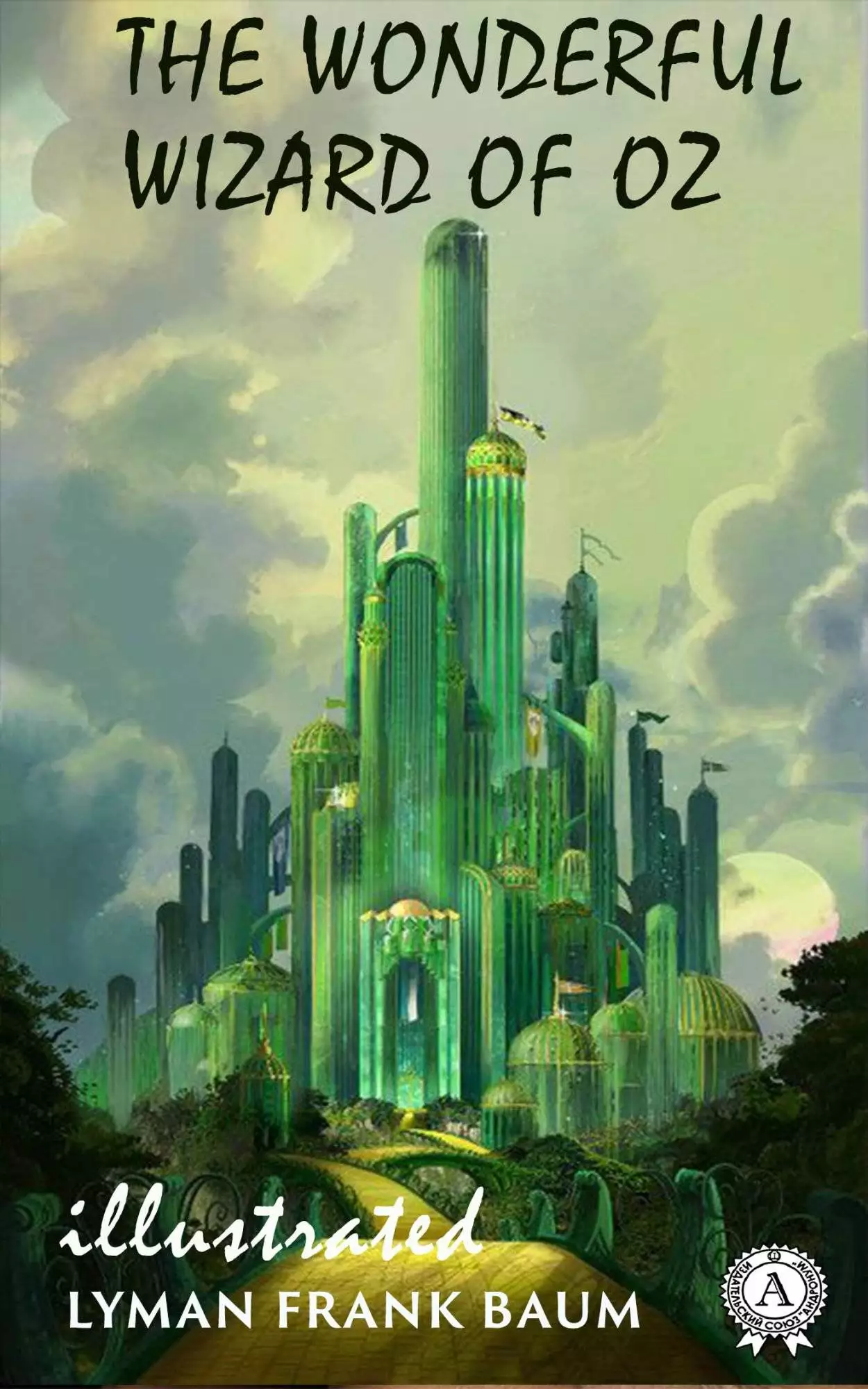 Книга The Wonderful Wizard of Oz  Lyman Frank Baum epub pdf fb2 формат обкладинка 3