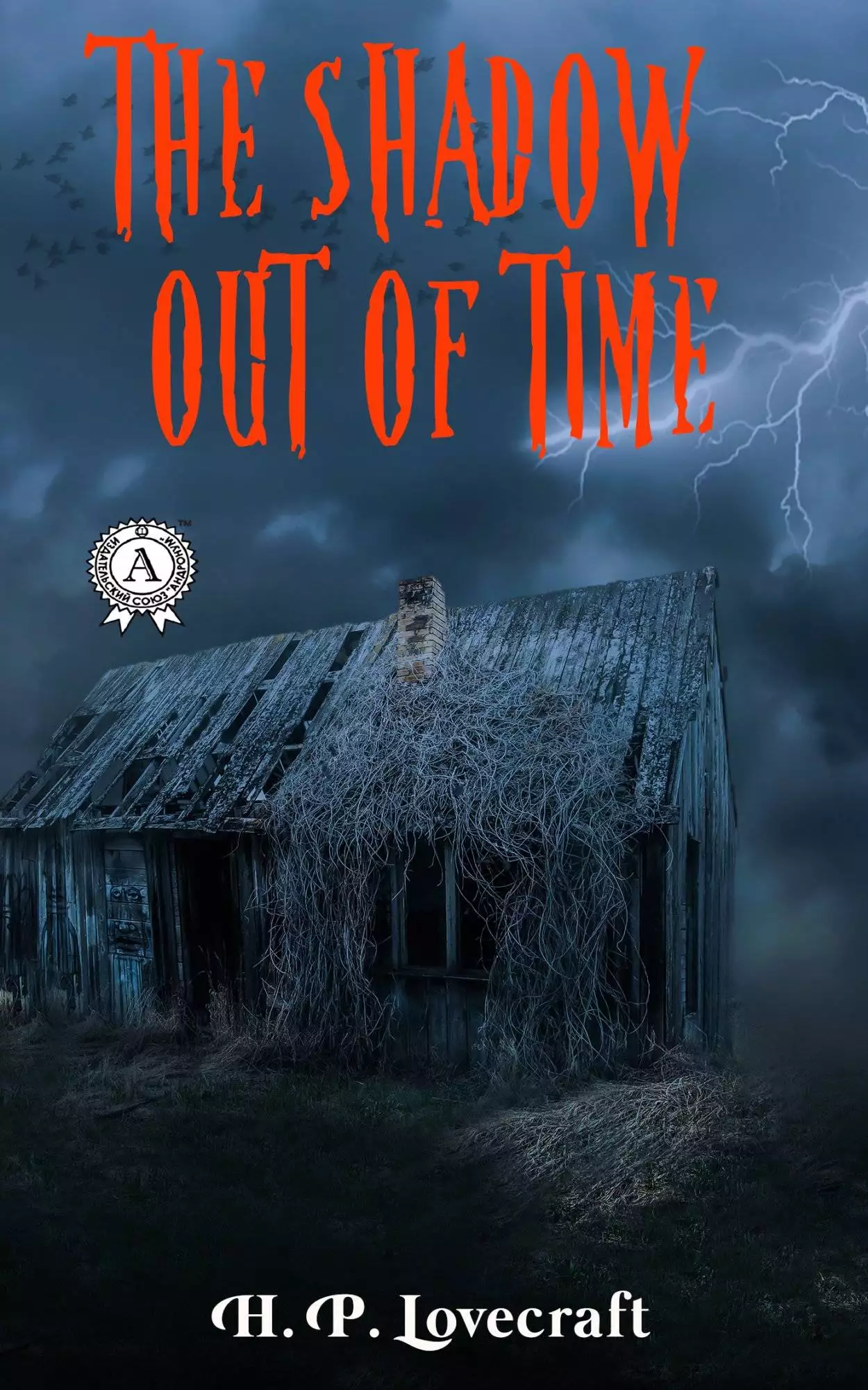 Книга The Shadow out of Time H.P. Lovecraft Collection H.P. Lovecraft epub pdf fb2 формат обкладинка 3