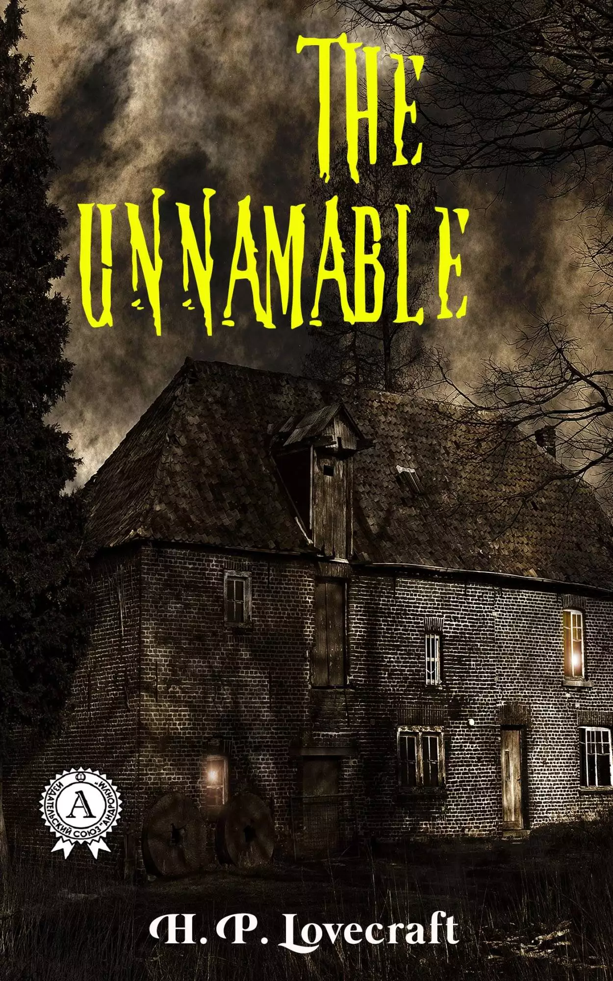 Книга The Unnamable H.P. Lovecraft Collection H.P. Lovecraft epub pdf fb2 формат обкладинка 3