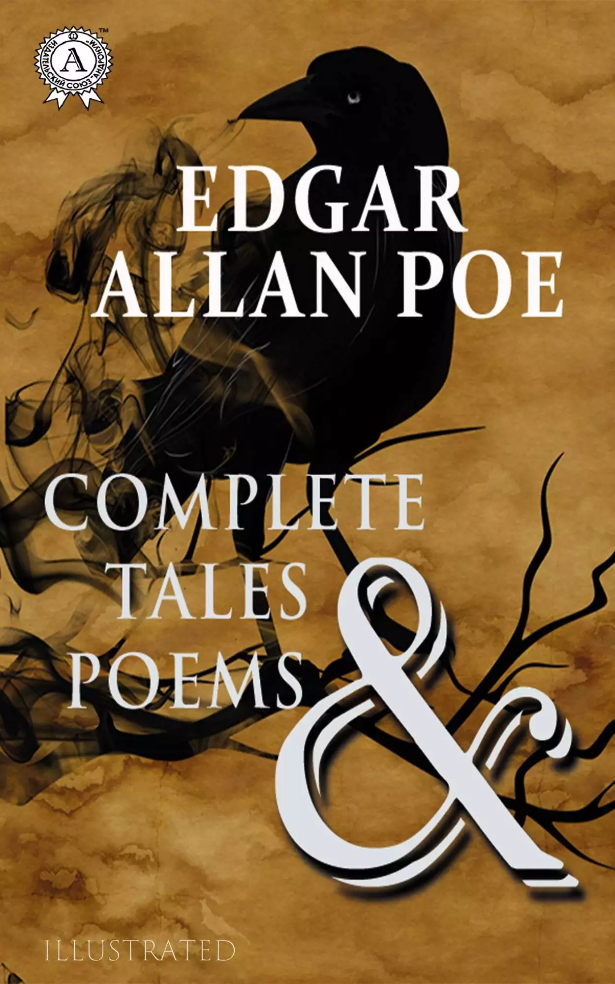Книга Edgar Allan Poe. Complete Tales and Poems The Raven, The Cask of Amontillado, The Fall of the House of Usher, The Masque of the Red Death, The Murders in the Rue Morgue, The Gold-Bug, The Black Cat Edgar Allan Poe epub pdf fb2 формат обкладинка 3