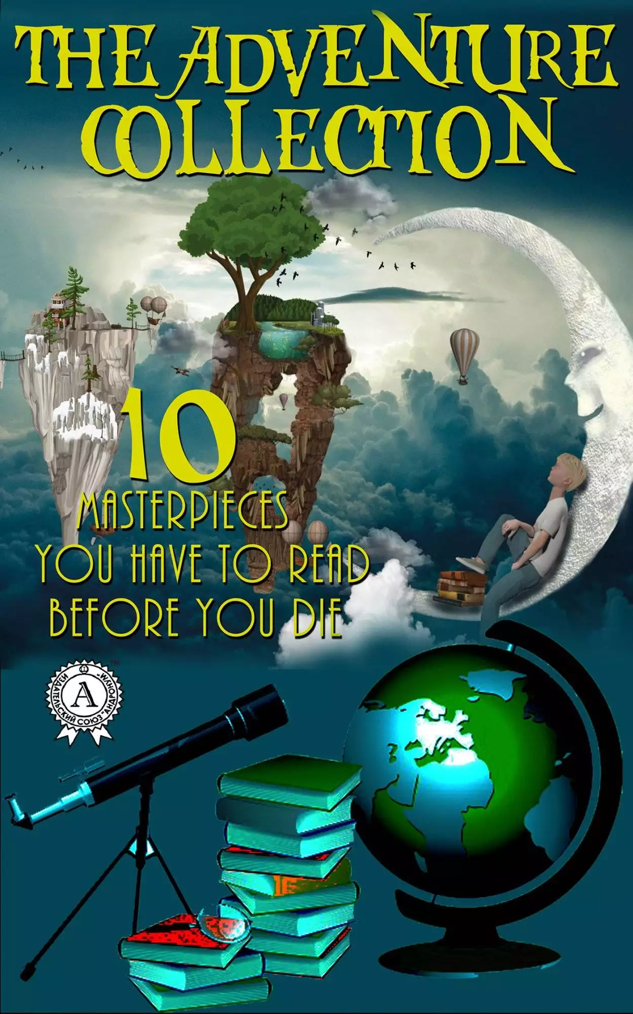 Книга The Adventure Collection. 10 Masterpieces You Have to Read Before You Die. Illustrated Robinson Crusoe, Gulliver’s Travels, A Journey to the Center of the Earth, Twenty Thousand Leagues Under The Sea, The Adventures of Tom Sawyer, Treasure Island Jonathan Swift,  Mark Twain,  Robert Louis Stevenson,  Rudyard Kipling,  Daniel Defoe,  Jack London epub pdf fb2 формат обкладинка 3