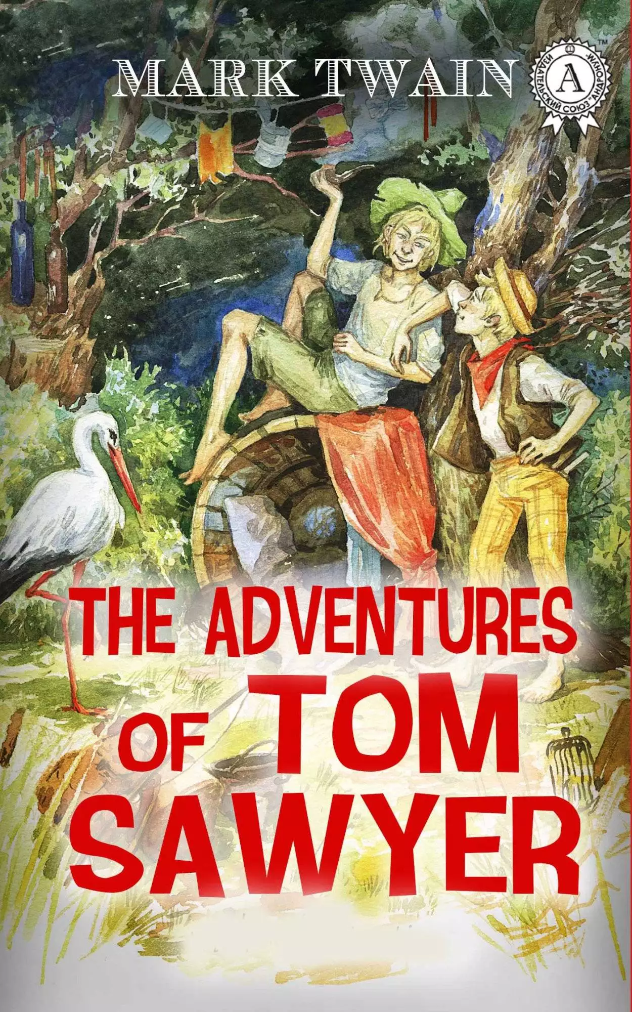 Книга The Adventures of Tom Sawyer  Mark Twain epub pdf fb2 формат обкладинка 3