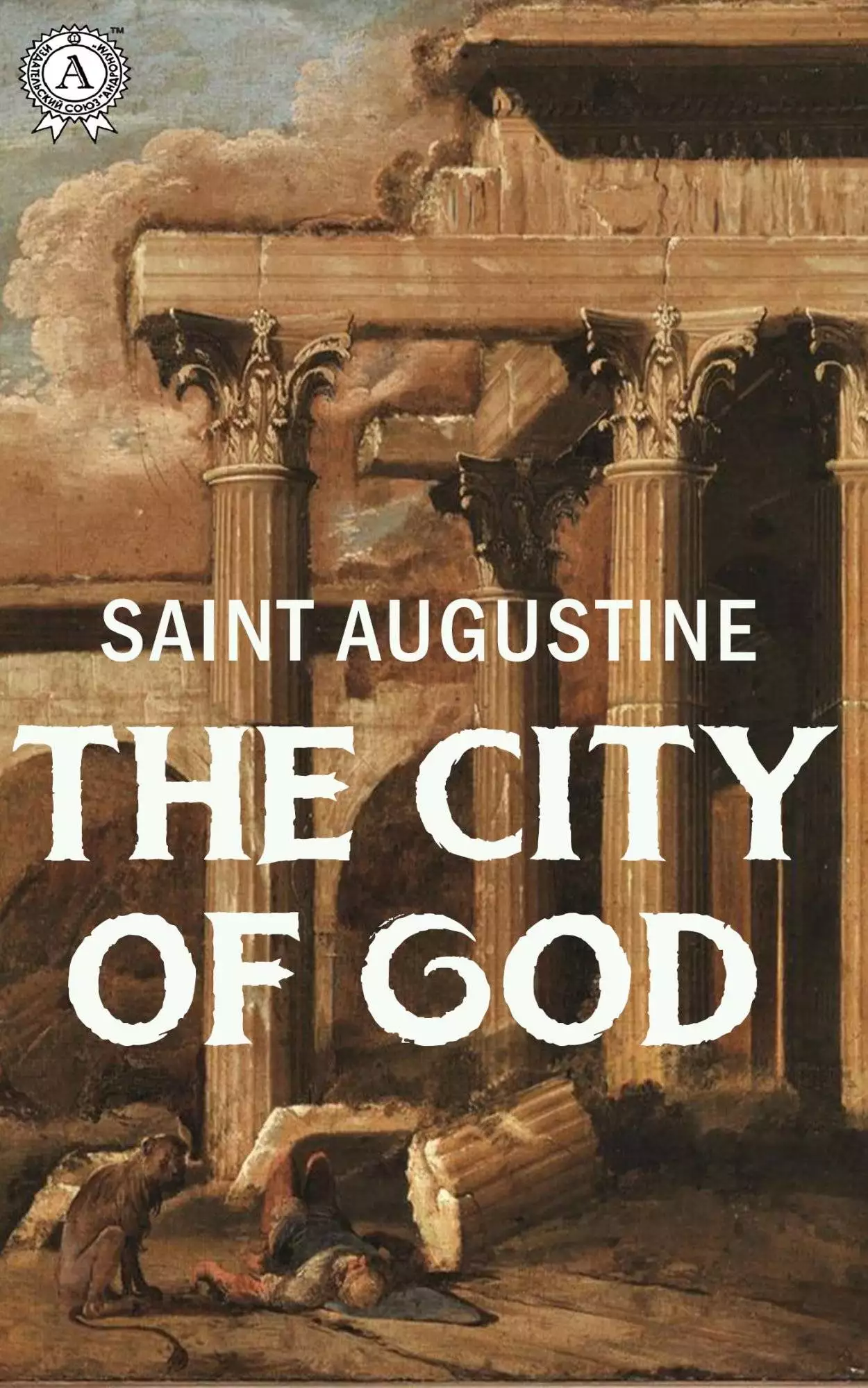 Книга The Сity of God  Saint Augustine epub pdf fb2 формат обкладинка 3