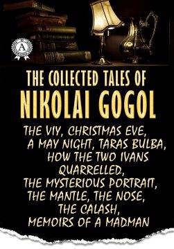 Книга The Collected Tales of Nikolai Gogol (illustrated): Weird Stories of demons, witches, and vampires, cossaks and crazy clerks:The Viy, Christmas Eve, A May Night, Taras Bulba, The Cloak, The Nose, The Carriage, Memoirs of a Madman Nikolai Gogol epub pdf fb2 формат фото Книга The Collected Tales of Nikolai Gogol (illustrated): Weird Stories of demons, witches, and vampires, cossaks and crazy clerks:The Viy, Christmas Eve, A May Night, Taras Bulba, The Cloak, The Nose, The Carriage, Memoirs of a Madman Nikolai Gogol epub pdf fb2 формат обкладинка