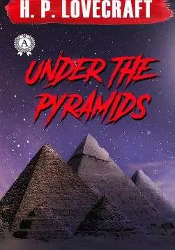 Книга Under the Pyramids H.P. Lovecraft Collection H.P. Lovecraft epub pdf fb2 формат обкладинка
