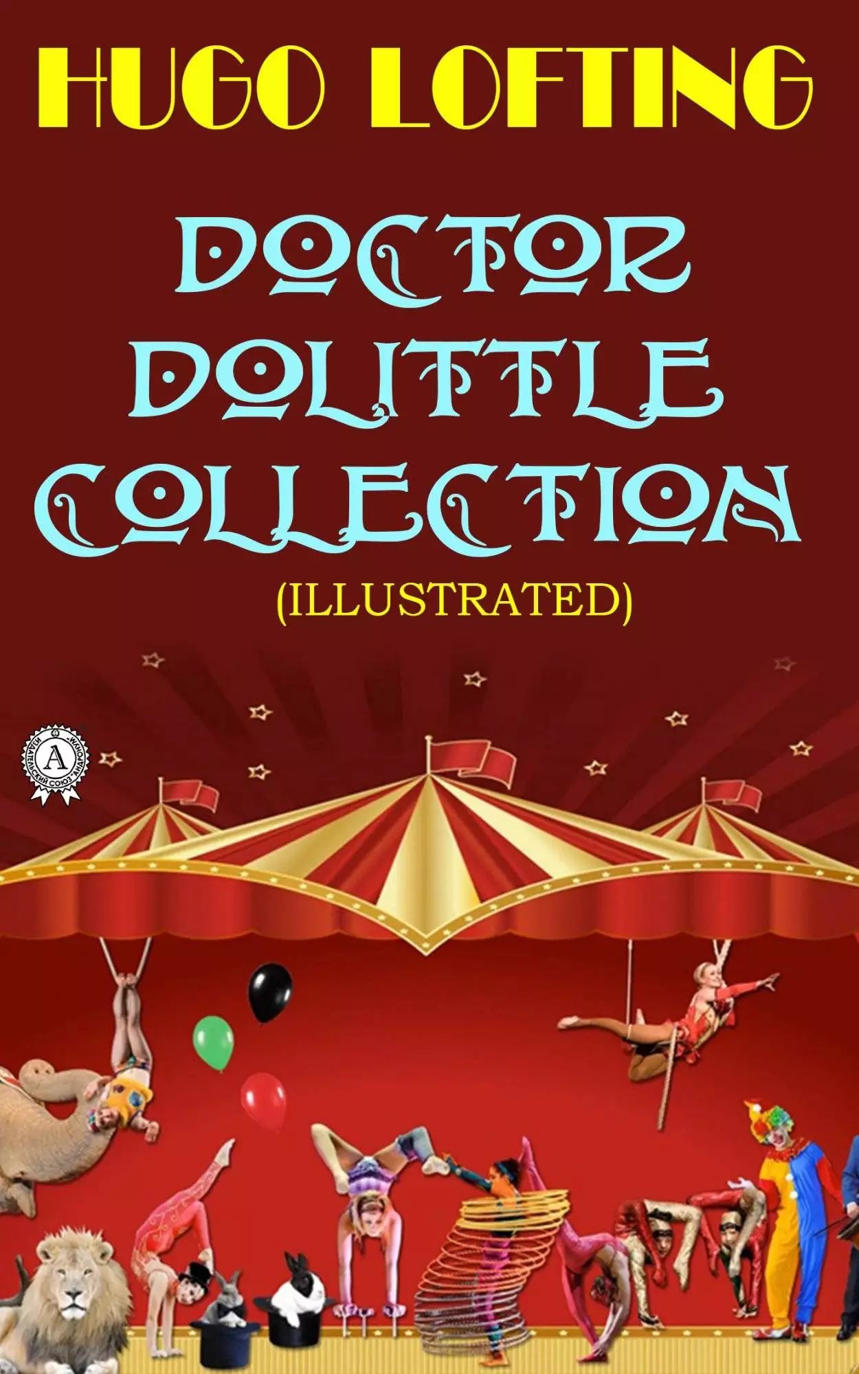 Книга Doctor Dolittle Collection. Illustrated The Story of Doctor Dolittle, The Voyages of Dr. Dolittle, Doctor Dolittle’s Post Office, Doctor Dolittle’s Circus, Doctor Dolittle’s Zoo, Doctor Dolittle’s Caravan Hugh Lofting epub pdf fb2 формат обкладинка 3