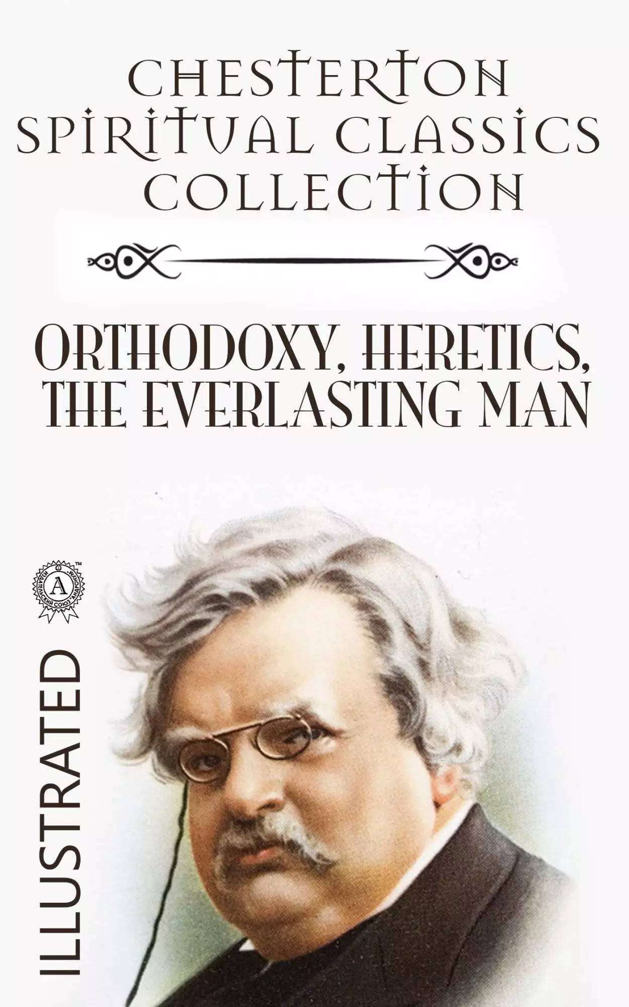 Книга Chesterton Spiritual Classics Collection: Orthodoxy, Heretics, The Everlasting Man. Illustrated  G.K. Chesterton epub pdf fb2 формат обкладинка 3