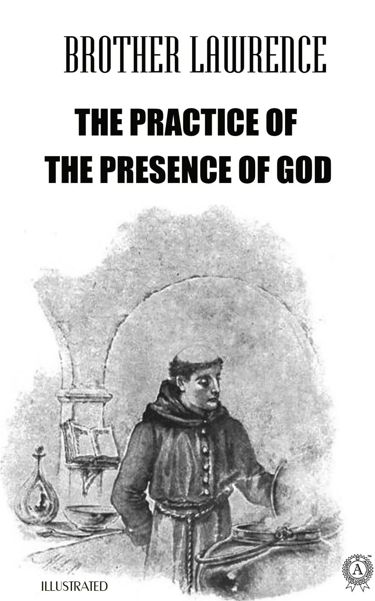 Книга The Practice of the Presence of God. Illustrated  Brother Lawrence epub pdf fb2 формат обкладинка 3
