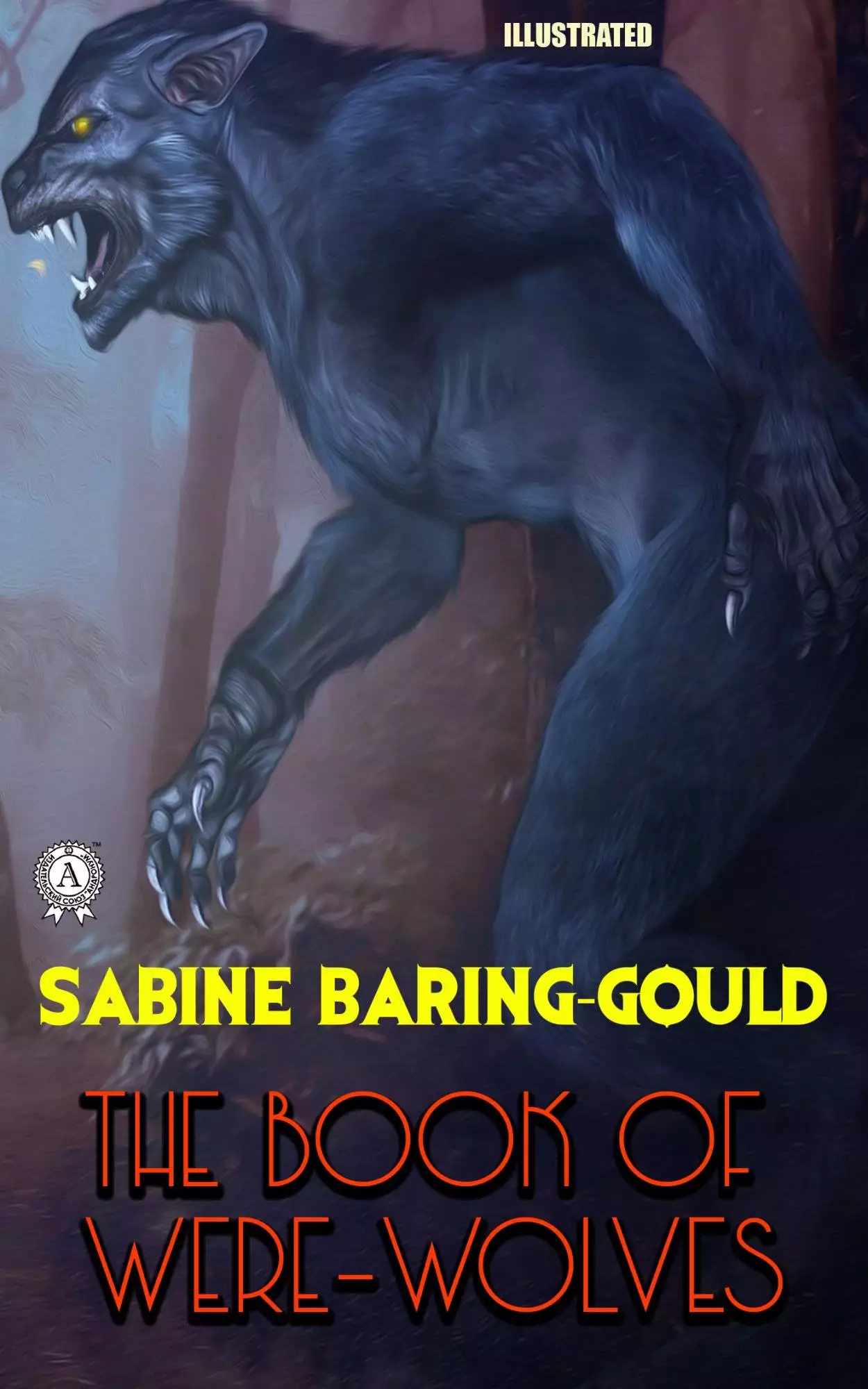 Книга The Book of Were-Wolves  Sabine Baring-Gould epub pdf fb2 формат обкладинка 3