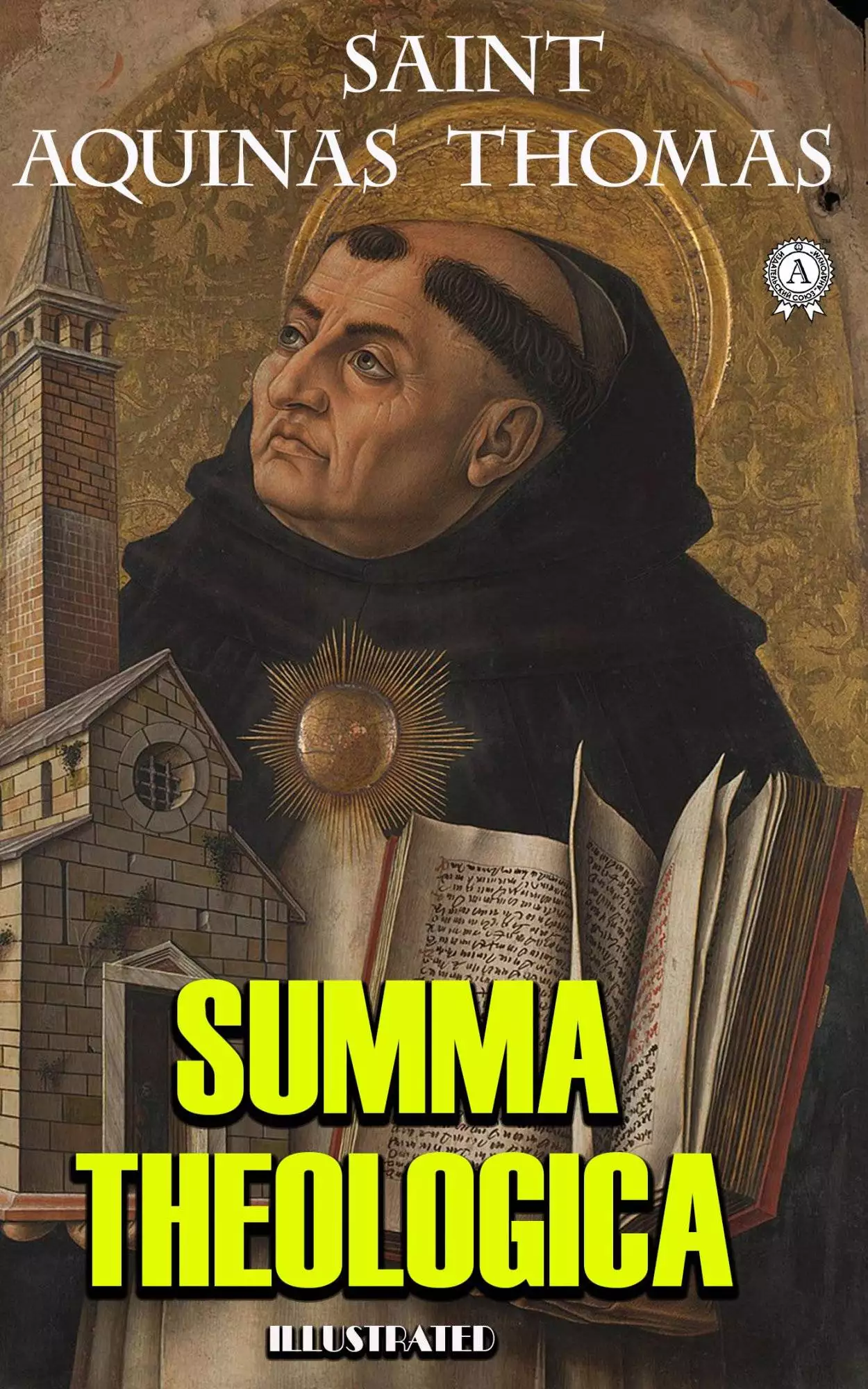 Книга The Summa Theologica: Complete Edition. Illustrated  Saint Aquinas Thomas epub pdf fb2 формат обкладинка 3