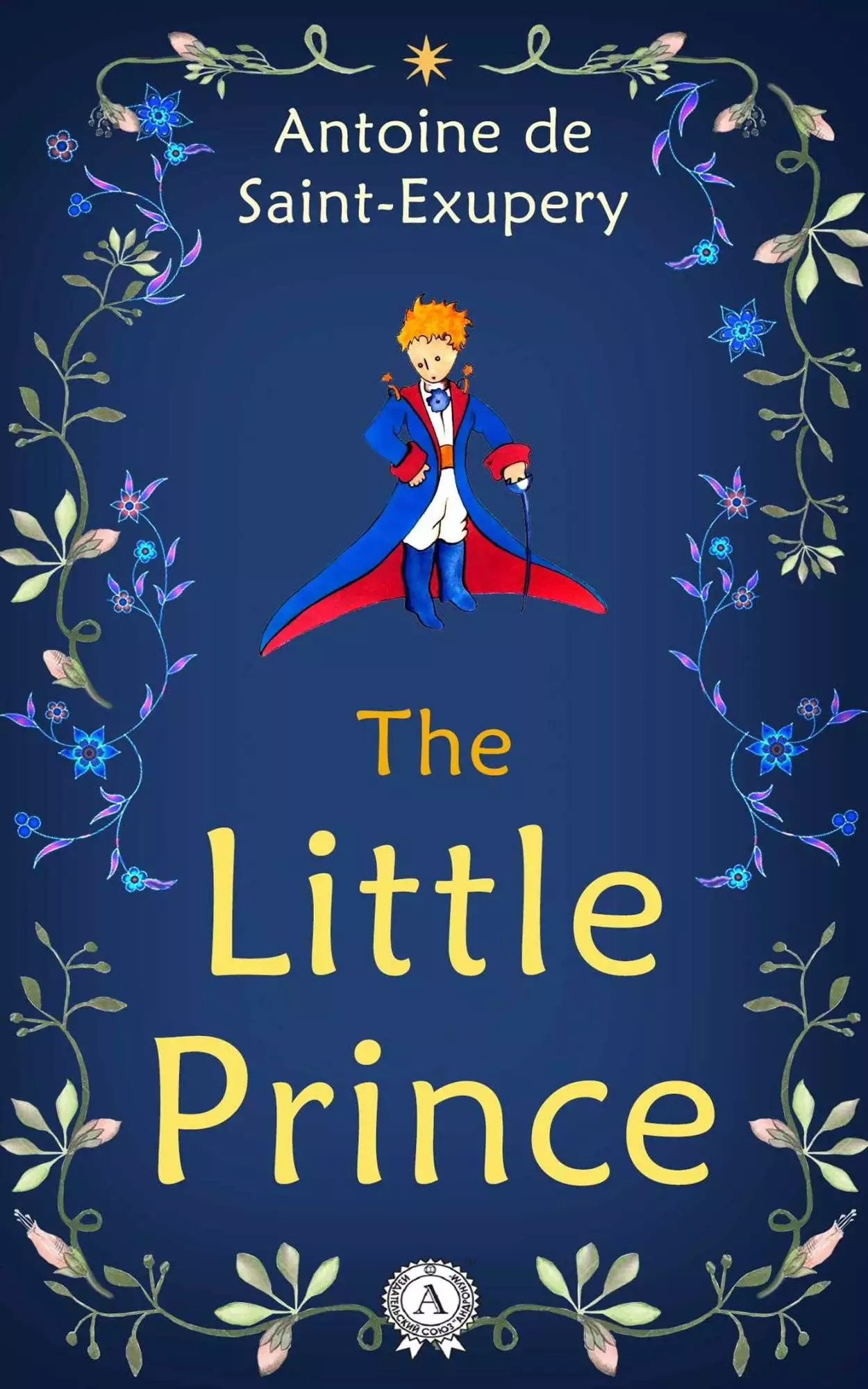 Книга The Little Prince  Antoine de Saint-Exupery,  Marina Zhigalova,  Antoine de Saint-Exupéry epub pdf fb2 формат обкладинка 3