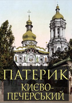 Магазин книг – книгарня Іонум