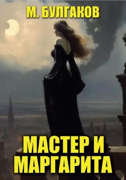 Магазин книг – книгарня Іонум