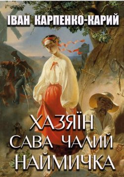 Магазин книг – книгарня Іонум