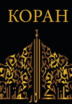 Магазин книг – книгарня Іонум