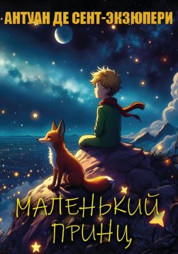 Магазин книг – книгарня Іонум